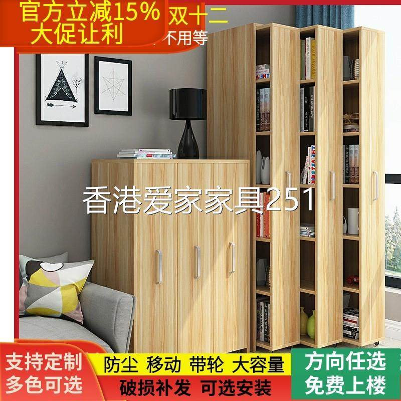 香港包邮包安装防尘移动隐形书柜带轮书架推拉抽屉式抽拉缝隙组合
