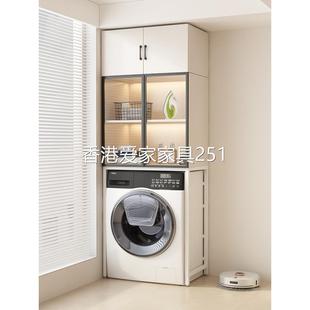 实木洗衣机柜一体组合浴室阳台柜卫生间落地柜上方 包安装 香港 包邮