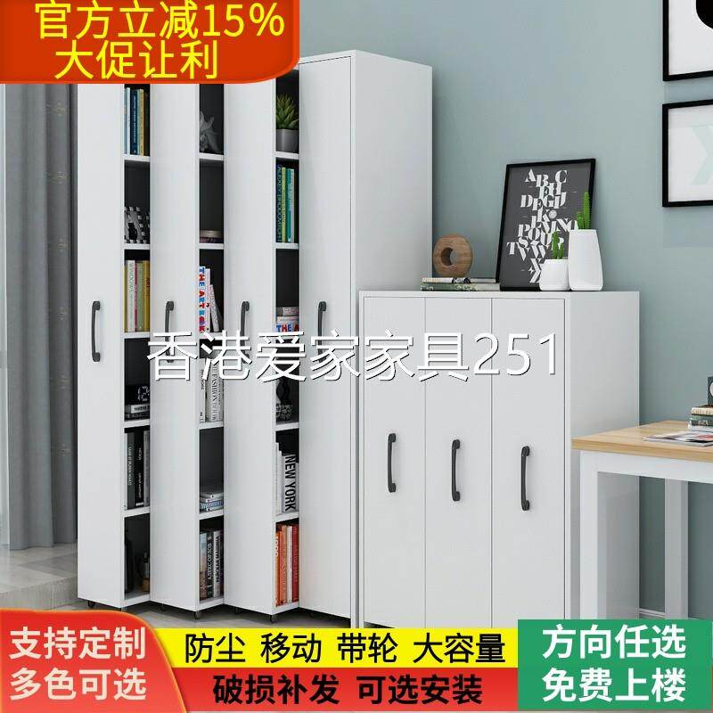 香港包邮包安装防尘移动隐形书柜带轮书架推拉抽屉式抽拉缝隙柜子