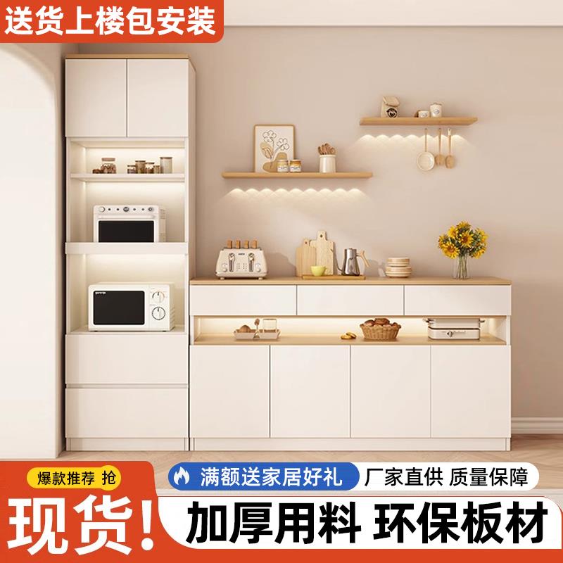 【香港包郵】餐边柜酒柜一体靠墙现代简约茶水柜客厅置物柜家用收