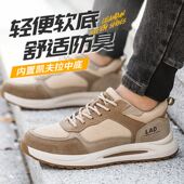 透气防臭轻便舒适软底防砸防刺穿工地老保钢板工i. 冬季 劳保鞋 男士