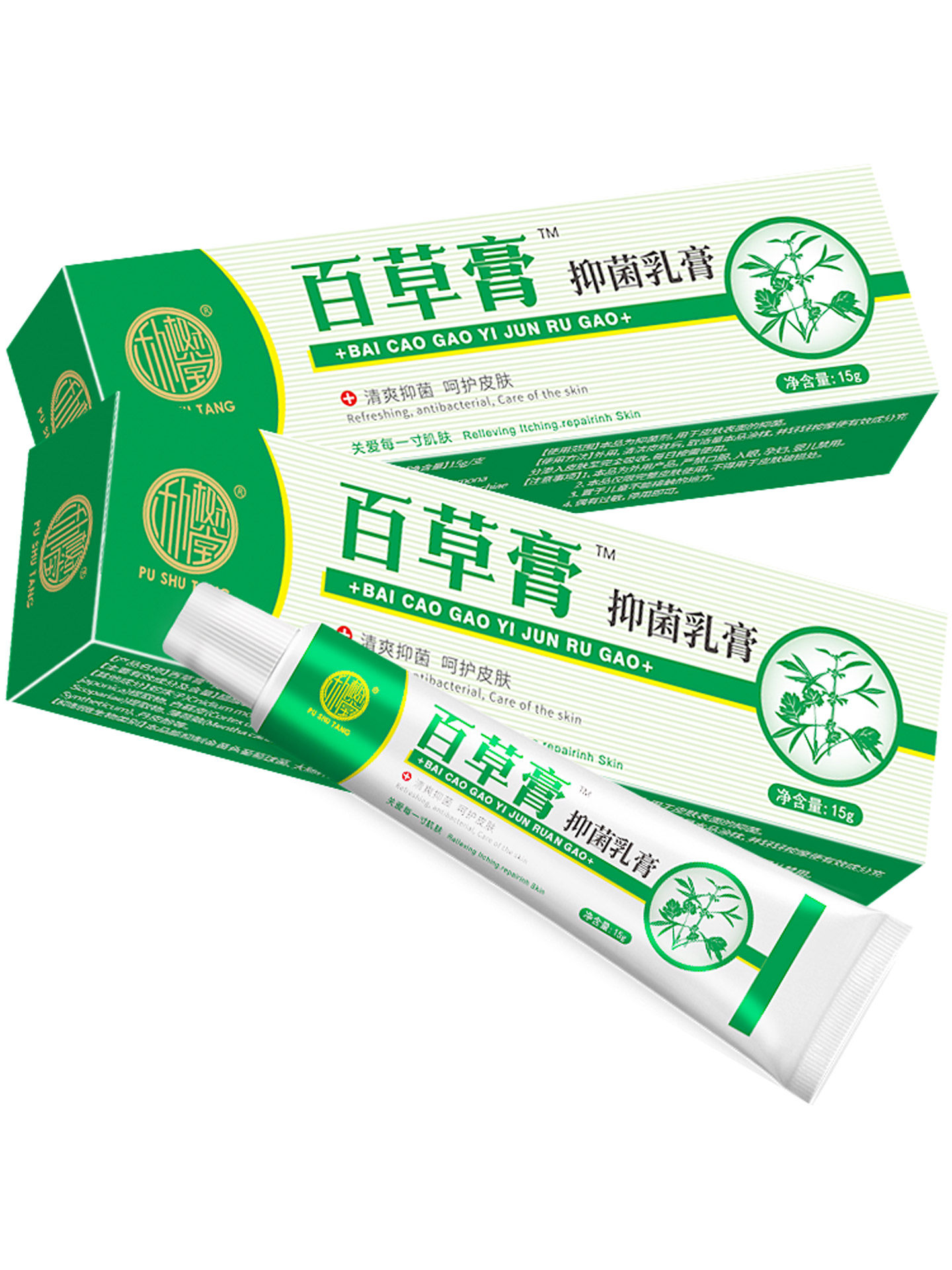 Крем Pu Shutang Baicao Cream Подлинный антибактериальный крем Травяной крем Baicao Cream Мазь для местного применения на коже Официальный Флагманский магазин Изображение 1