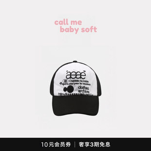 【现货】callmebabysoft韩国小众aeae鸭舌字母刺绣撞色网眼棒球帽