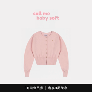 ROLAROLA粉嫩少女针织开衫 英同款 学院风外套 callmebabysoft张元