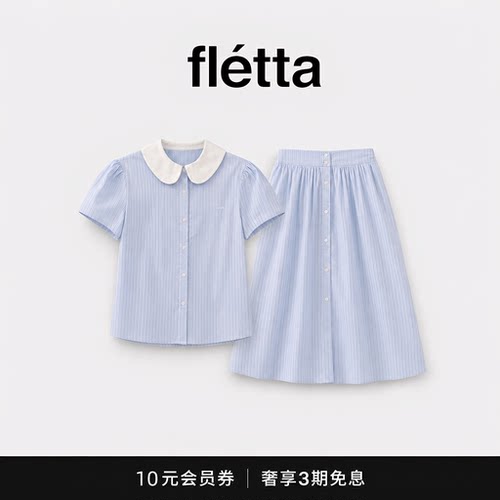 【现货】fletta条纹娃娃领衬衫韩系东大门休闲长裙套装内搭宽松型