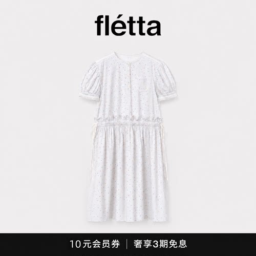 【现货】fletta白色宽松泡泡袖连衣裙夏季女碎花收腰显瘦A字裙