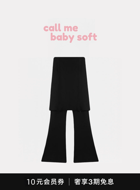 ●callmebabysoft金智妮同款 2000archives假两件裙裤修身微喇裤