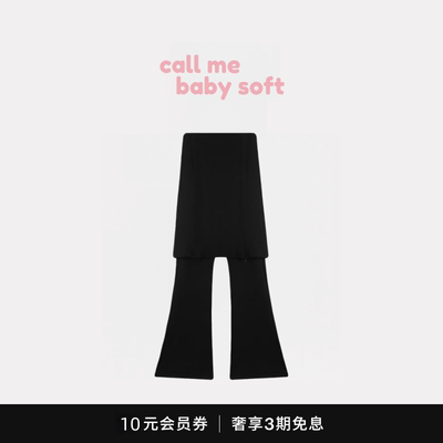 ●callmebabysoft金智妮同款 2000archives假两件裙裤修身微喇裤