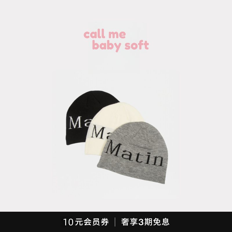 ●callmebabysoft韩国潮牌matin kim张圭真同款字母毛线帽针织帽