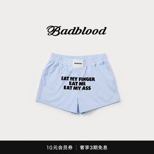 【现货】韩国badblood bcac系列美式辣妹条纹短裤女运动五分裤潮