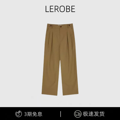 【现货】LEROBE新款韩国美娜家复古纯色双褶设计宽松直筒休闲裤女