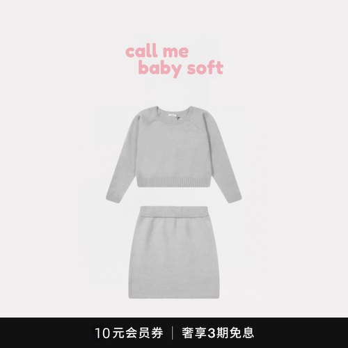 【现货】callmebabysoft韩国Slowand圆领针织衫上衣短裙套装毛衣