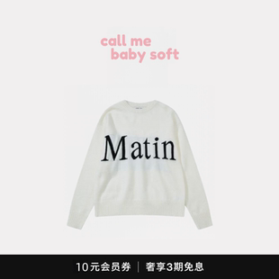 ●callmebabysoft韩国小众Matin Kim圆领毛衣字母提花套头针织衫