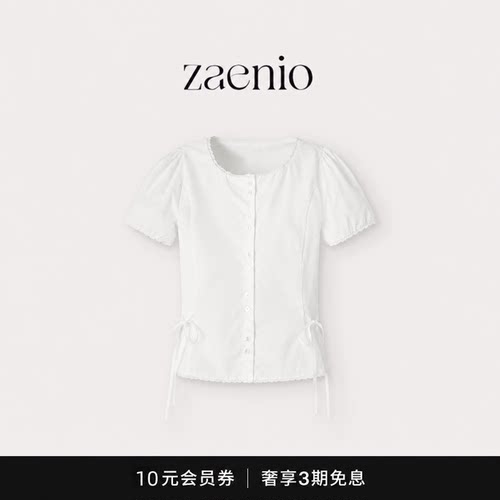 【现货】韩系女装ZAENIO甜美蕾丝花边系带收腰显瘦泡泡袖短袖衬衫