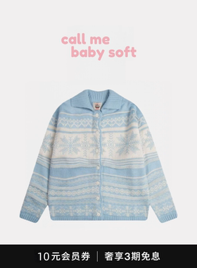 ●callmebabysoft荷静同款GED提花撞色费尔岛针织衫毛衣开衫外套