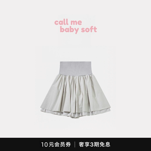 ●callmebabysoft小众coyseio甜美百搭双层螺纹腰半身短裙蓬蓬裙