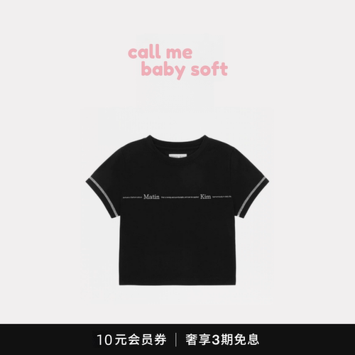●callmebabysoft韩国小众潮牌matin kim明线MK修身短款T恤短袖女