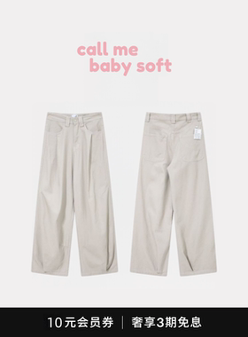 ●callmebabysoft韩国小众潮牌海星刺绣牛仔裤TCM直筒阔腿裤女