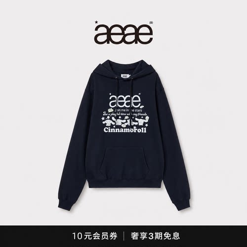 【现货】韩国小众潮牌aeae玉桂狗联名款卫衣秋冬连帽长袖宽松帽衫
