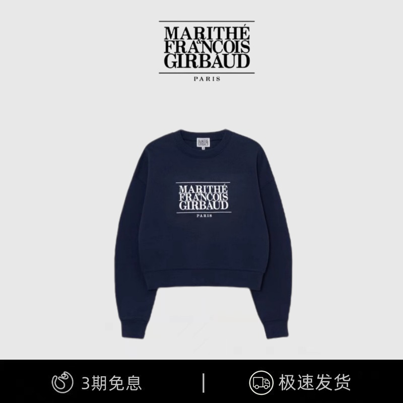 【现货】韩国小众 marithe车婧媛同款百搭字母刺绣圆领套头厚棉T