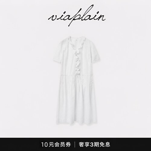 【现货】viaplain春夏季新款韩国设计师波点荷叶边纽扣连衣裙