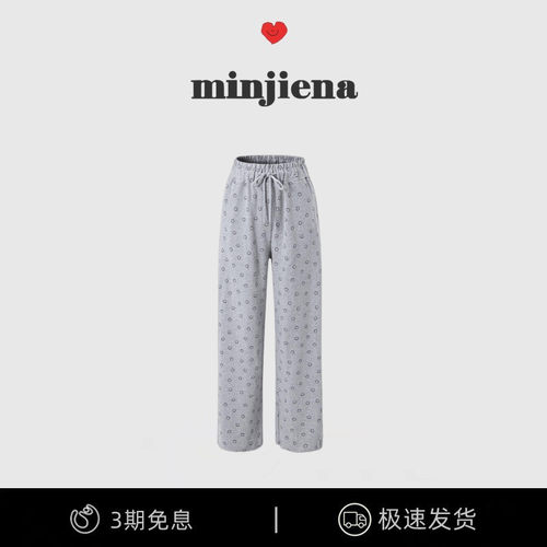 【现货】minjiena金晨章若楠同款笑脸印花松紧腰高腰显瘦宽松长裤