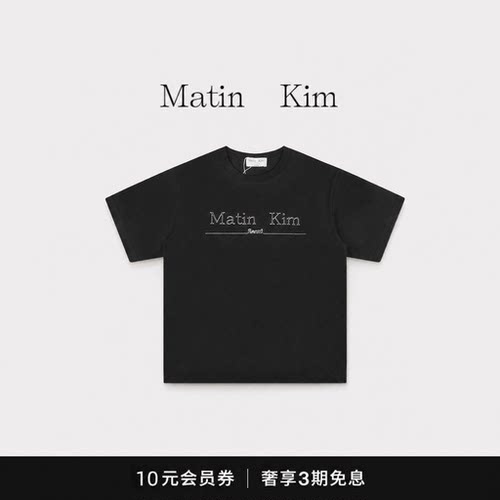 【现货】韩国Matin Kim贴布字母刺绣短袖T恤matinkim百搭圆领上衣