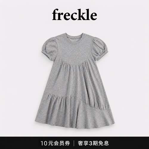 【现货】freckle灰色圆领泡泡袖不规则裙夏季女宽松褶皱连衣裙