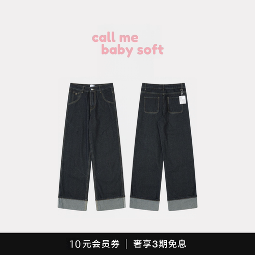 ●callmebabysoft潮牌thecoldestmoment海星卷边牛仔裤宽松阔腿裤