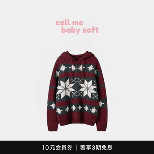 ●callmebabysoft一枝南南同款！冰岛毛雪花复古毛衣开衫连帽外套