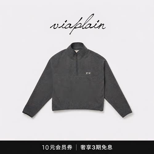 【现货】viaplain冬季新款韩国设计师刺绣绒面半拉链卫衣