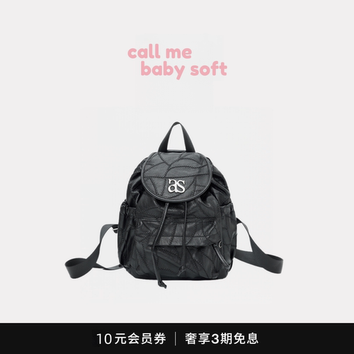 ●callmebabysoft小众潮牌ason双肩包女不规则格纹设计学院风背包