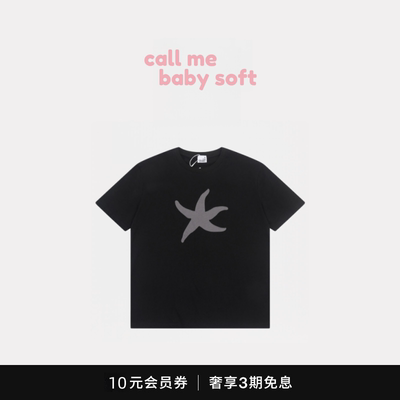 ●callmebabysoft韩国小众潮牌海星印花tcm短袖T恤情侣男女款