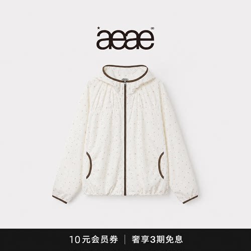 【现货】韩国aeae甜美轻薄碎花连帽防晒衣开衫夹克外套ins风