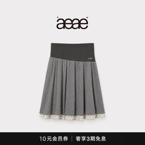【现货】博主同款 aeae韩国设计师 甜美风撞色小碎花半身裙百褶裙