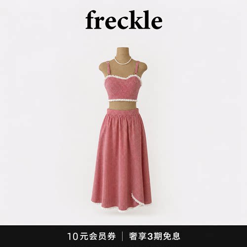 【现货】freckle格纹蕾丝边吊带半身裙套装夏季韩系设计感两件套
