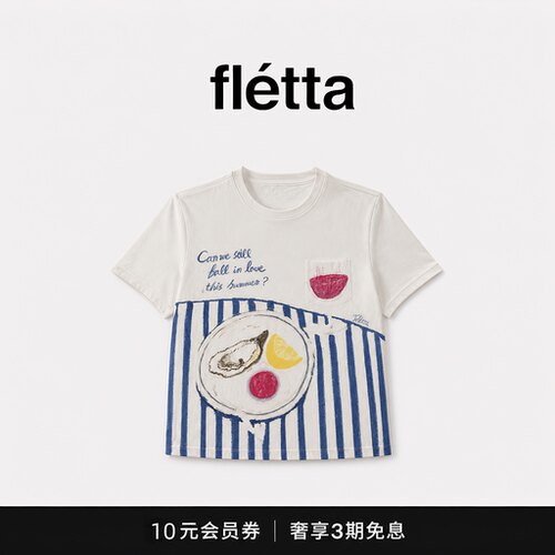 【现货】fletta手绘涂鸦印花度假风T恤夏季女宽松休闲ins短袖上衣