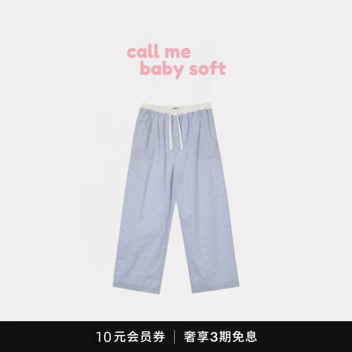 ●callmebabysoft春秋新品韩国小众小翅膀条纹蓝色宽松直筒长裤女