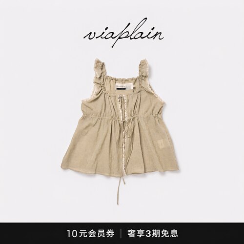 【现货】viaplain夏季新款韩国设计师法式蕾丝拼接花边抽绳背心