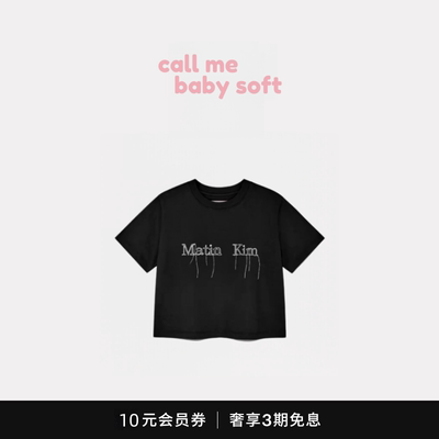 ●callmebabysoft韩国小众潮牌matinkim辣妹短款T恤刺绣显瘦短袖