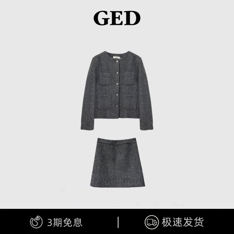 【现货】韩国ged气质名媛小香风粗花呢圆领夹克外套+半身短裙套装