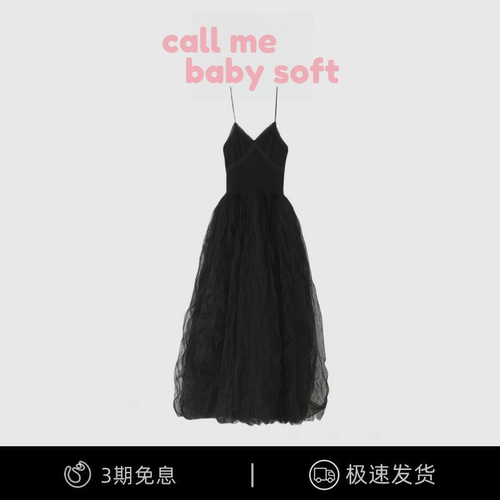 【现货】callmebabysfot韩国小众赵露思同款无袖网纱吊带连衣裙
