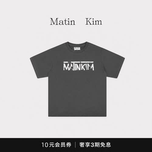 【现货】韩国Matin Kim宁艺卓同款涂鸦字母印花圆领短袖宽松女t恤