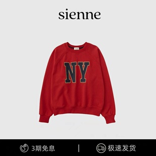 【现货】sienne圆领卫衣秋季外套女高级感休闲韩系慵懒风套头上衣