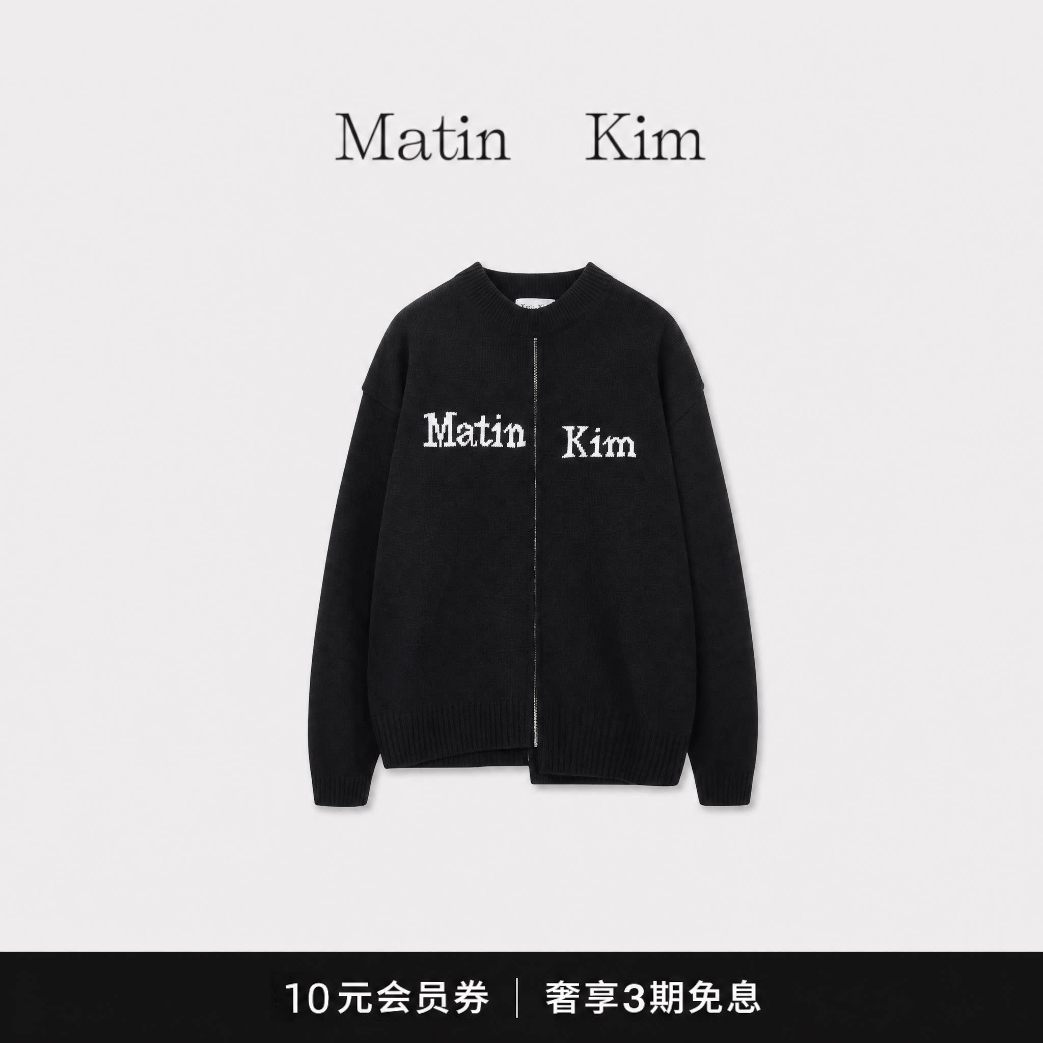 【现货】韩国潮matin kim针织衫宁艺卓同款MK不规则字母套头毛衣