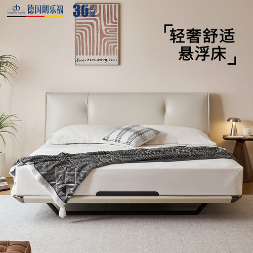 头层牛皮现代简约双人床