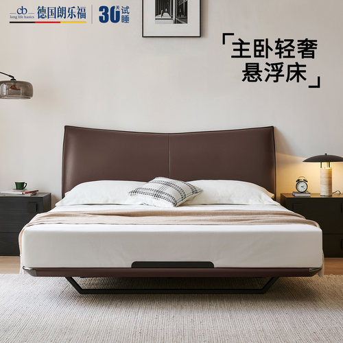 头层牛皮现代简约双人床