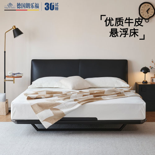 头层牛皮现代简约双人床