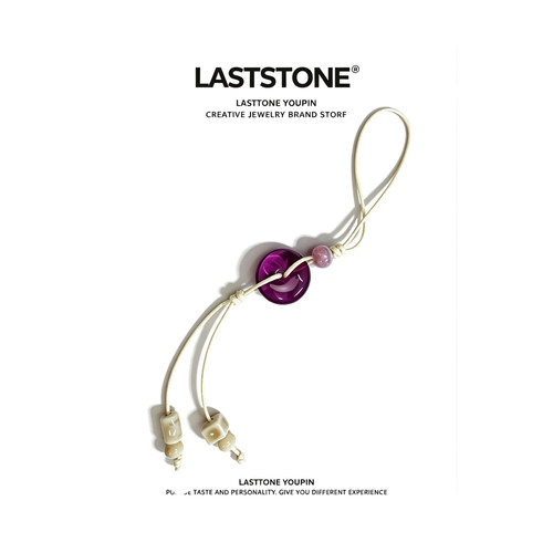 LASTSTONE定制宠物手机链