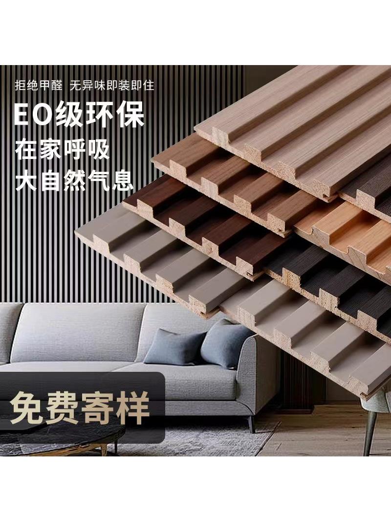 网红实木格栅轻奢电视背景墙护墙板木饰面板客厅吊顶装饰板格栅板